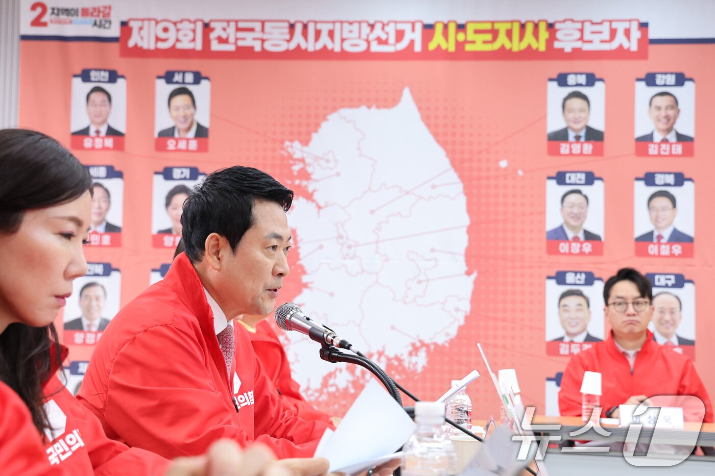 본문 이미지 - 장동혁 국민의힘 대표가 27일 서울 여의도 국민의힘 당사에서 열린 중앙선거대책위원회의에서 발언하고 있다. 2026.5.27 ⓒ 뉴스1 신웅수 기자