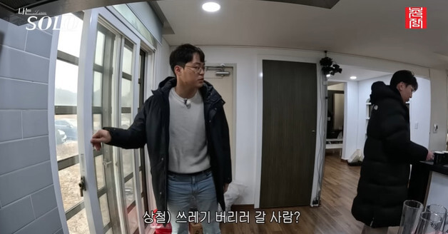 '나는솔로' 31기 영호도 도마 위…"분리수거 외면, 커피만?" 논란 [N이슈]
