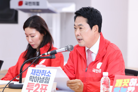 모두발언하는 장동혁 국민의힘 대표
