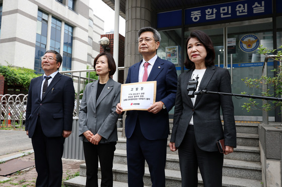 고발 기자회견 하는 이진숙 전 방통위원장