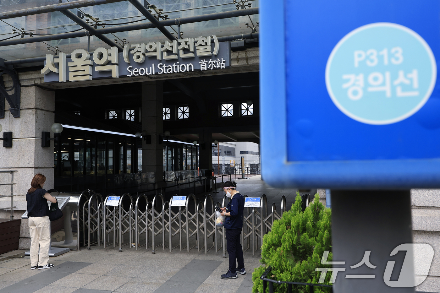 (서울=뉴스1) 박정호 기자 = 서소문 고가차도 붕괴 사고 여파로 KTX와 일반열차 운행이 대거 중단·조정된 27일 오전 서울 용산구 한강대로 서울역 경의선 출입구 앞에서 미화 직 …