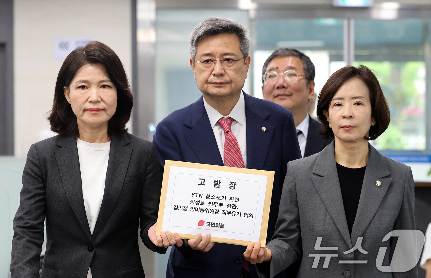 (서울=뉴스1) 박지혜 기자 = 김장겸 의원, 최수진 의원, 이진숙 전 방통위원장, 임응수 자유변호사회 대표가 27일 오전 서울 영등포경찰서 민원실에서 'YTN 항소포기' 관련 정 …