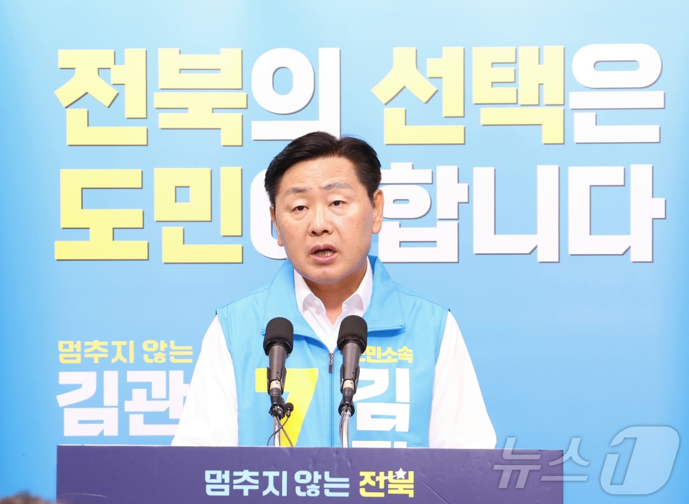 (전주=뉴스1) 유경석 기자 = 김관영 무소속 전북도지사 후보가 27일 전북 전주시 전북특별자치도의회에서 기자회견을 열고 체육·문화·관광 관련 정책을 밝히고 있다. 2026.5.2 …