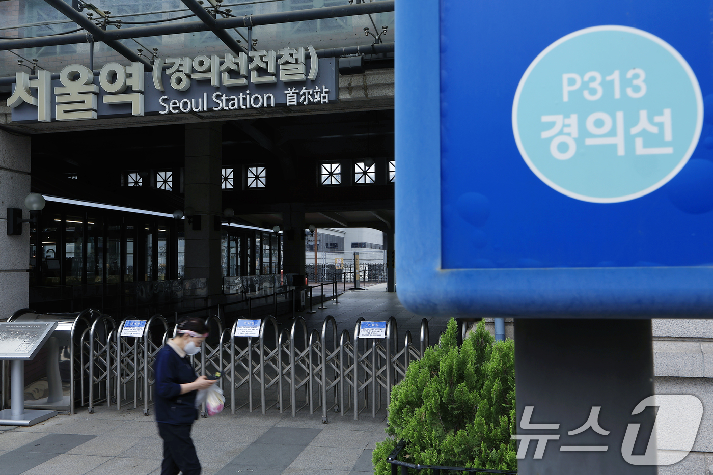(서울=뉴스1) 박정호 기자 = 서소문 고가차도 붕괴 사고 여파로 KTX와 일반열차 운행이 대거 중단·조정된 27일 오전 서울 용산구 한강대로 서울역 경의선 출입구 앞에서 미화 직 …