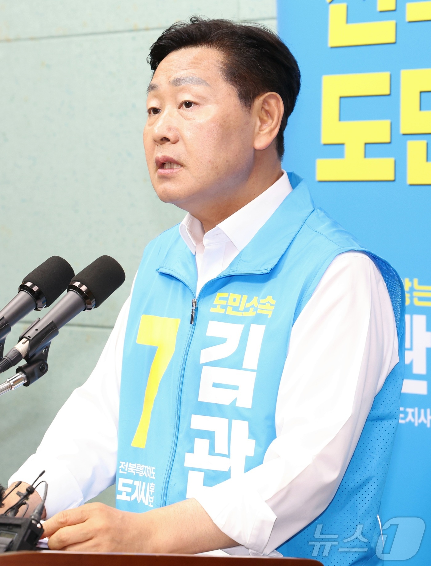 (전주=뉴스1) 유경석 기자 = 김관영 무소속 전북도지사 후보가 27일 전북 전주시 전북특별자치도의회에서 기자회견을 열고 체육·문화·관광 관련 정책을 밝히고 있다. 2026.5.2 …