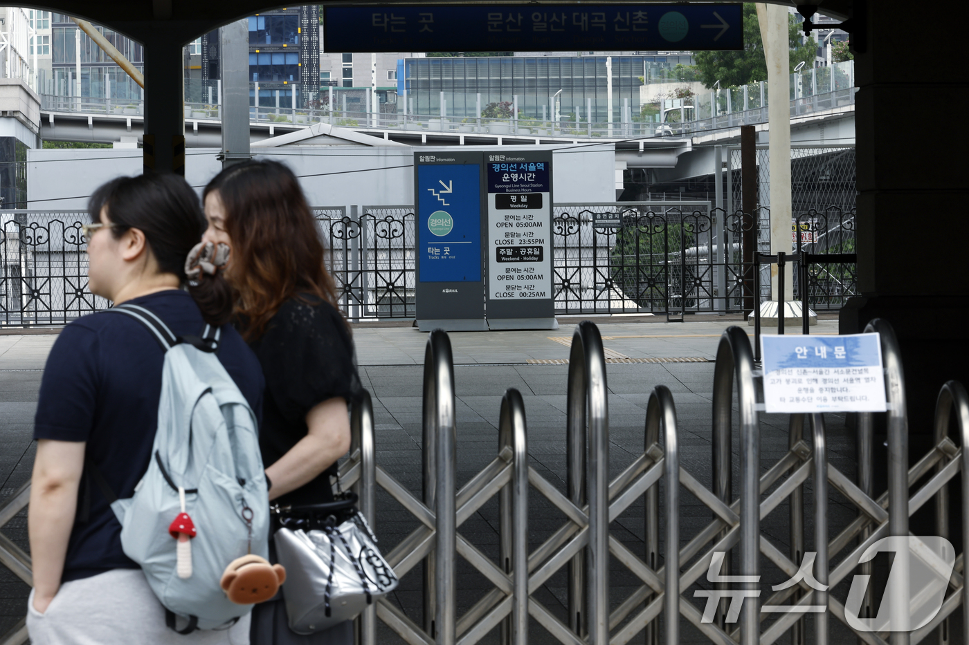 (서울=뉴스1) 박정호 기자 = 서소문 고가차도 붕괴 사고 여파로 KTX와 일반열차 운행이 대거 중단·조정된 27일 오전 서울 용산구 한강대로 서울역 경의선 출입구를 찾은 시민이 …