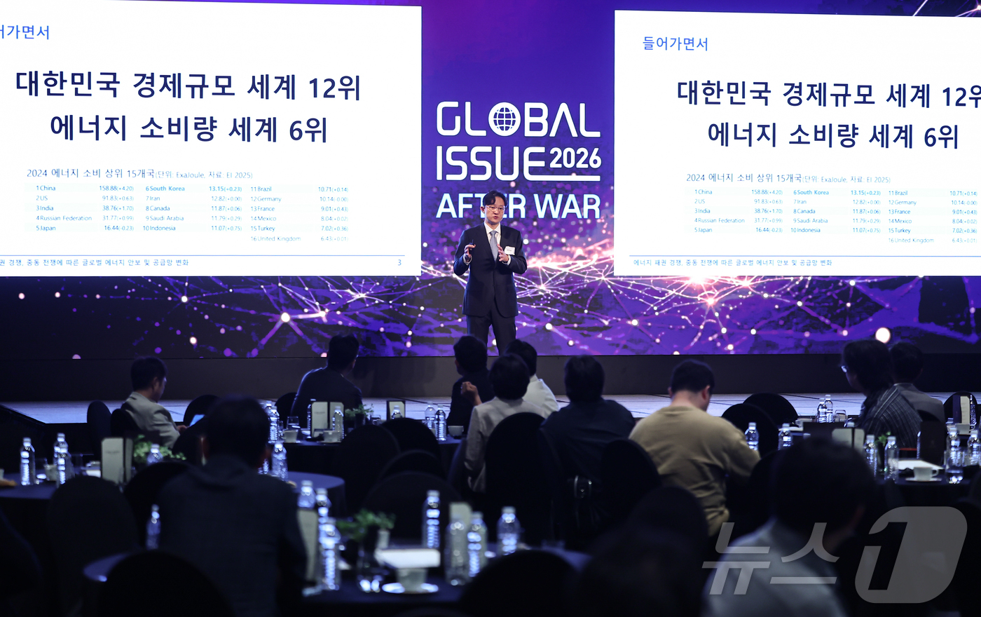 (서울=뉴스1) 김도우 기자 = 김진수 한양대학교 자원환경공학과 교수가 27일 서울 중구 반얀트리 클럽 앤 스파에서 열린 머니투데이방송 주최 글로벌이슈 2026에서 강연을 하고 있 …
