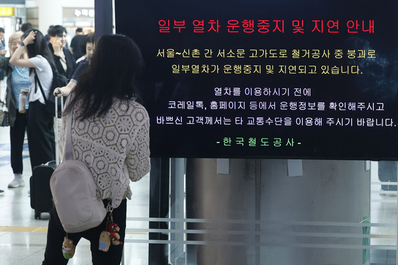 서소문 고가 붕괴 사고 여파로 일부 열차 운행중지 및 지연
