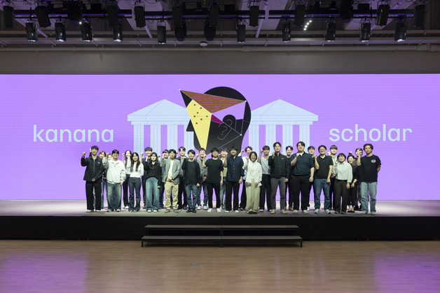 카카오, '카나나 스칼라 콜로키움' 진행…최신 AI 연구성과 공유