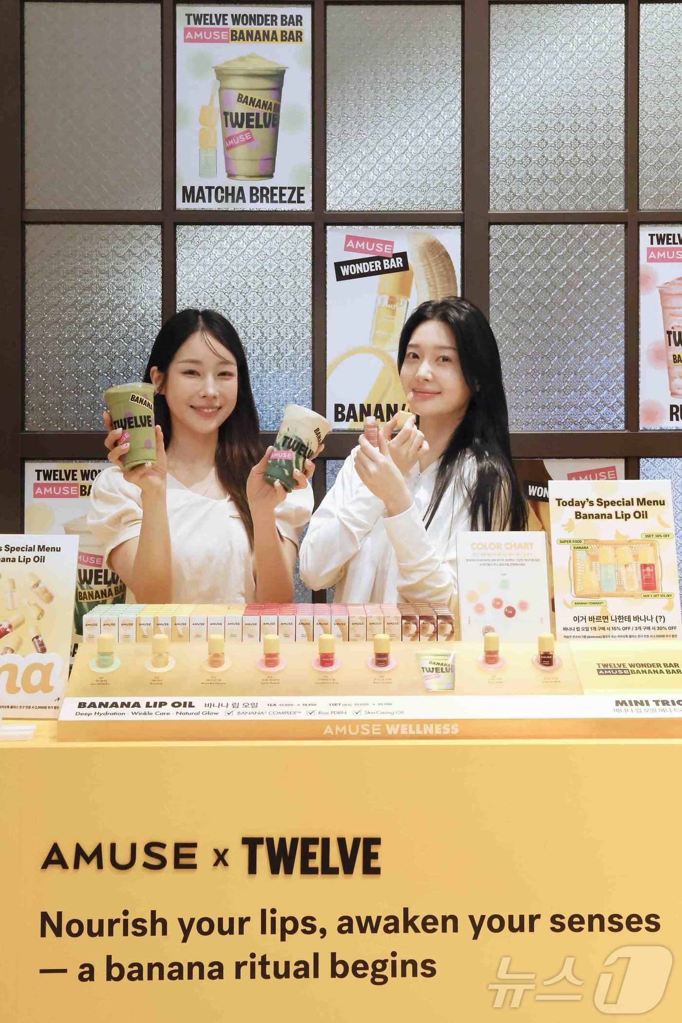 (서울=뉴스1) = 신세계백화점이 강남점 지하 1층에 프리미엄 스무디 '트웰브 원더바'를 지난 22일 신규 오픈했다고 27일 밝혔다. 사진은 모델들이 강남점 트웰브원더바에서 제품을 …