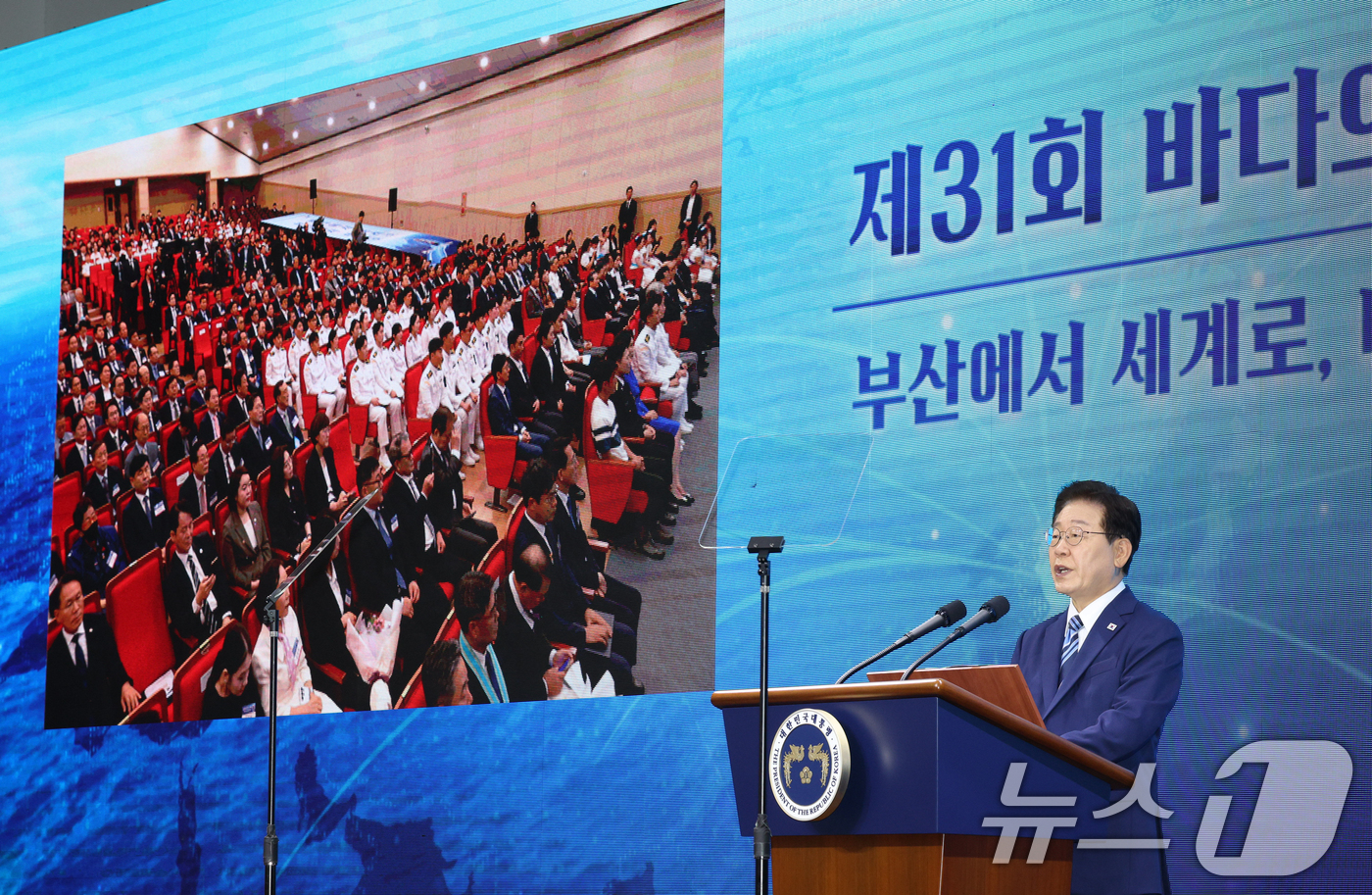 (부산=뉴스1) 허경 기자 = 이재명 대통령이 27일 부산 영도구에서 열린 제31회 바다의날 기념식에서 기념사를 하고 있다. (청와대통신사진기자단) 2026.5.27/뉴스1