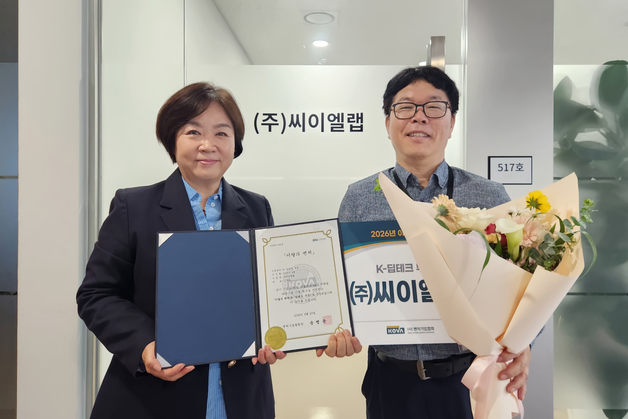 '탄소포집 씨이엘랩·HBM 공정 나유타…'이달의 우수벤처' 주인공
