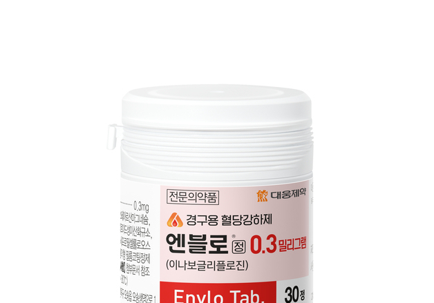 대웅제약 '엔블로' 멕시코 품목허가…"국산신약 글로벌화 탄력"