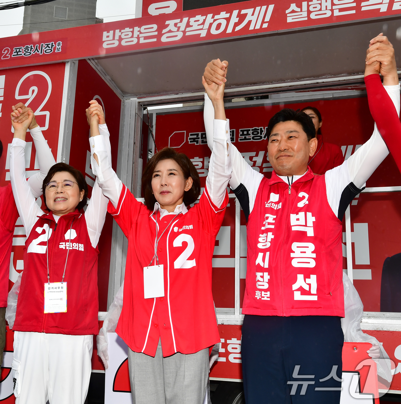 (포항=뉴스1) 최창호 기자 = 나경원 국민의힘 의원(가운데)이 27일 경북 포항시 북구 흥해 전통시장에서 열린 국민의힘 북구 당협 집중유세에서 박용선 포항시장 후보(왼쪽)과 김정 …