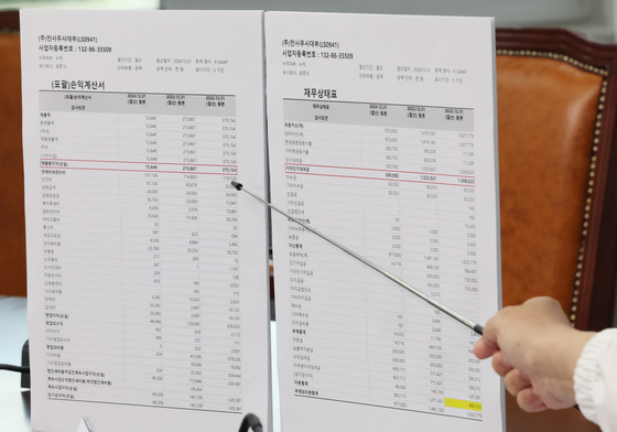 조국혁신당, 김용남 후보 차명대부업 불법운영관련 기자회견