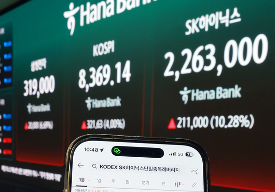 삼성전자·SK 하이닉스 'ETF 상장'