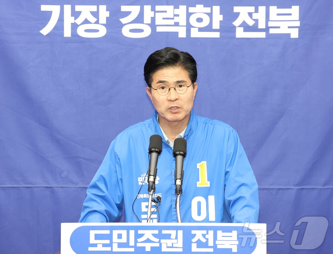 (전주=뉴스1) 유경석 기자 = 이원택 더불어민주당 전북도지사 후보가 27일 전북 전주시 전북특별자치도의회에서 기자회견을 열고 정책을 밝히고 있다. 2026.5.27/뉴스1