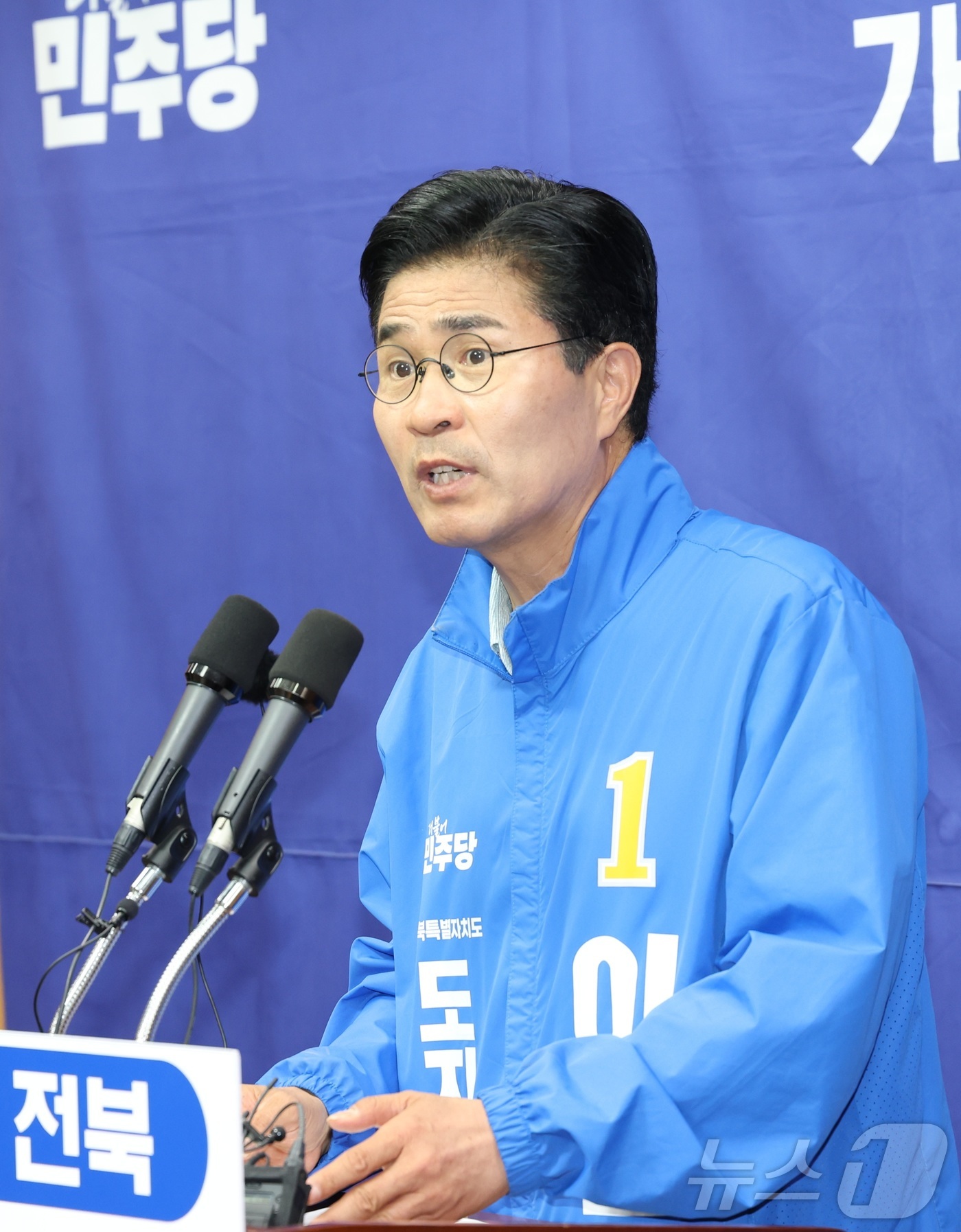 (전주=뉴스1) 유경석 기자 = 이원택 더불어민주당 전북도지사 후보가 27일 전북 전주시 전북특별자치도의회에서 기자회견을 열고 정책을 밝히고 있다. 2026.5.27/뉴스1