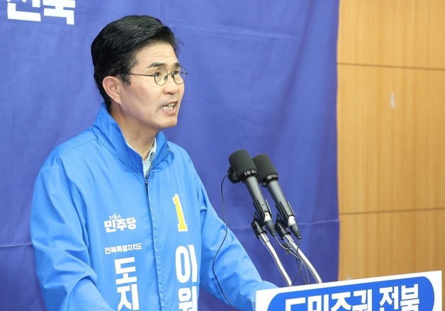 정책 발표하는 이원택 후보