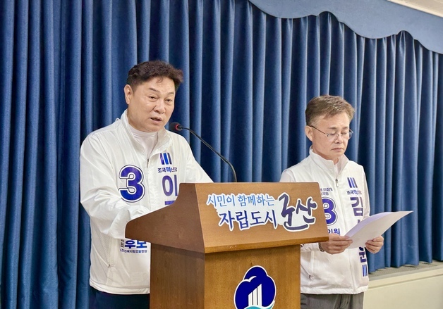 재산 신고 누락 논란…이주현·김재준 군산시장 후보 공방