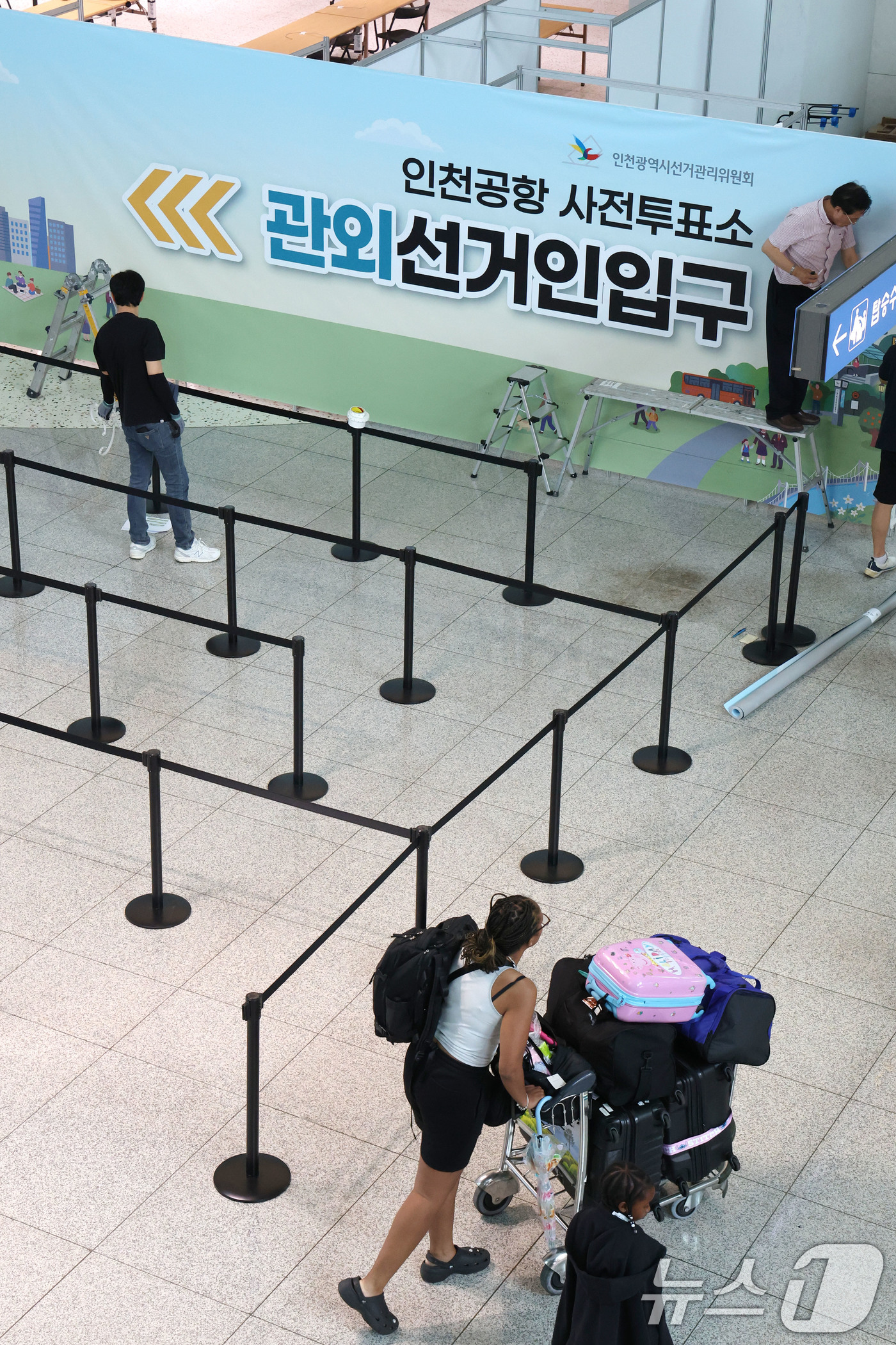 (인천공항=뉴스1) 이광호 기자 = 제9회 전국동시지방선거 사전투표를 이틀 앞둔 27일 오전 인천국제공항 1터미널에서 인천시선관위 관계자들이 사전투표소 설치작업을 하고 있다. 20 …