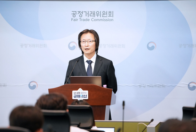 '대기업 저승사자' 조사국 부활…공정위, 40명 규모 '중점조사기획단' 신설