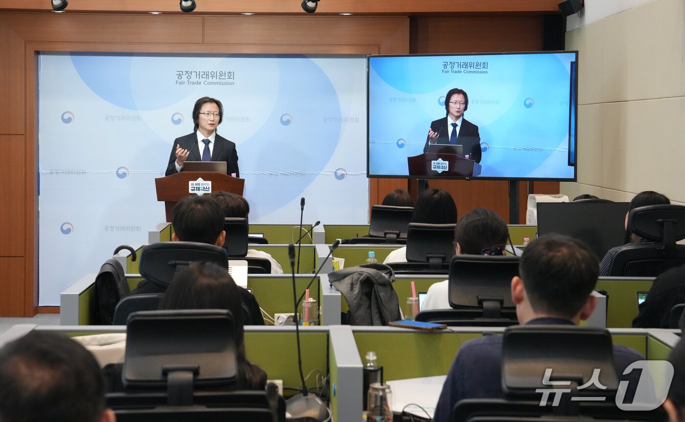 본문 이미지 - 주병기 공정거래위원장이 27일 정부세종청사에서 열린 기자간담회에서 모두발언을 하고 있다(공정위 제공). 2026.5.27/뉴스1
