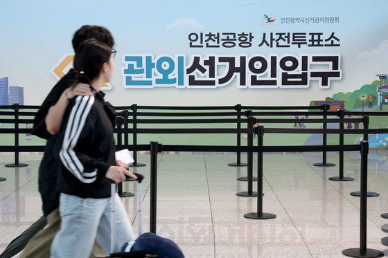 6.3지방선거 사전투표 D-2