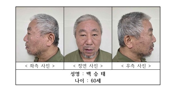 비판 여론 물타기?…경찰 '부실 수사' 때마다 살인범 신상공개