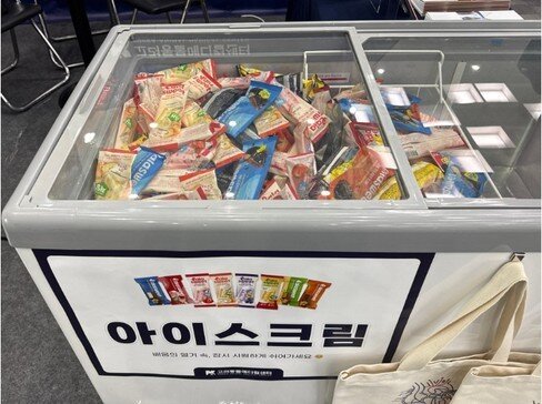본문 이미지 - 고려동물메디컬센터는 학술대회에 참가한 수의사들을 위해 저지방 아이스크림을 준비해 호응을 얻었다(병원 제공). ⓒ 뉴스1
