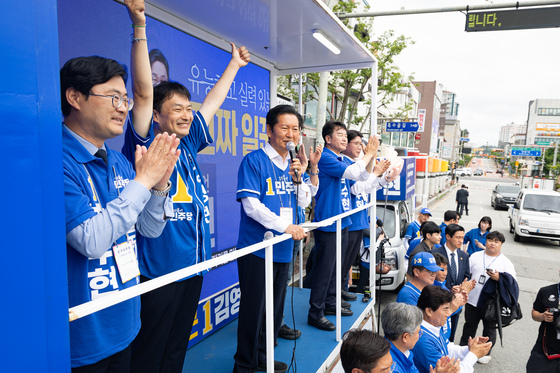 정청래 대표, 충남 공주 지원유세