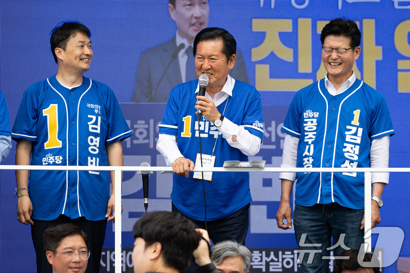(공주=뉴스1) 유승관 기자 = 정청래 더불어민주당 대표가 27일 충남 공주시 신관동에서 김영빈 공주·부여·청양 국회의원 후보, 김정섭 공주시장 후보 지원유세를 하고 있다. 202 …