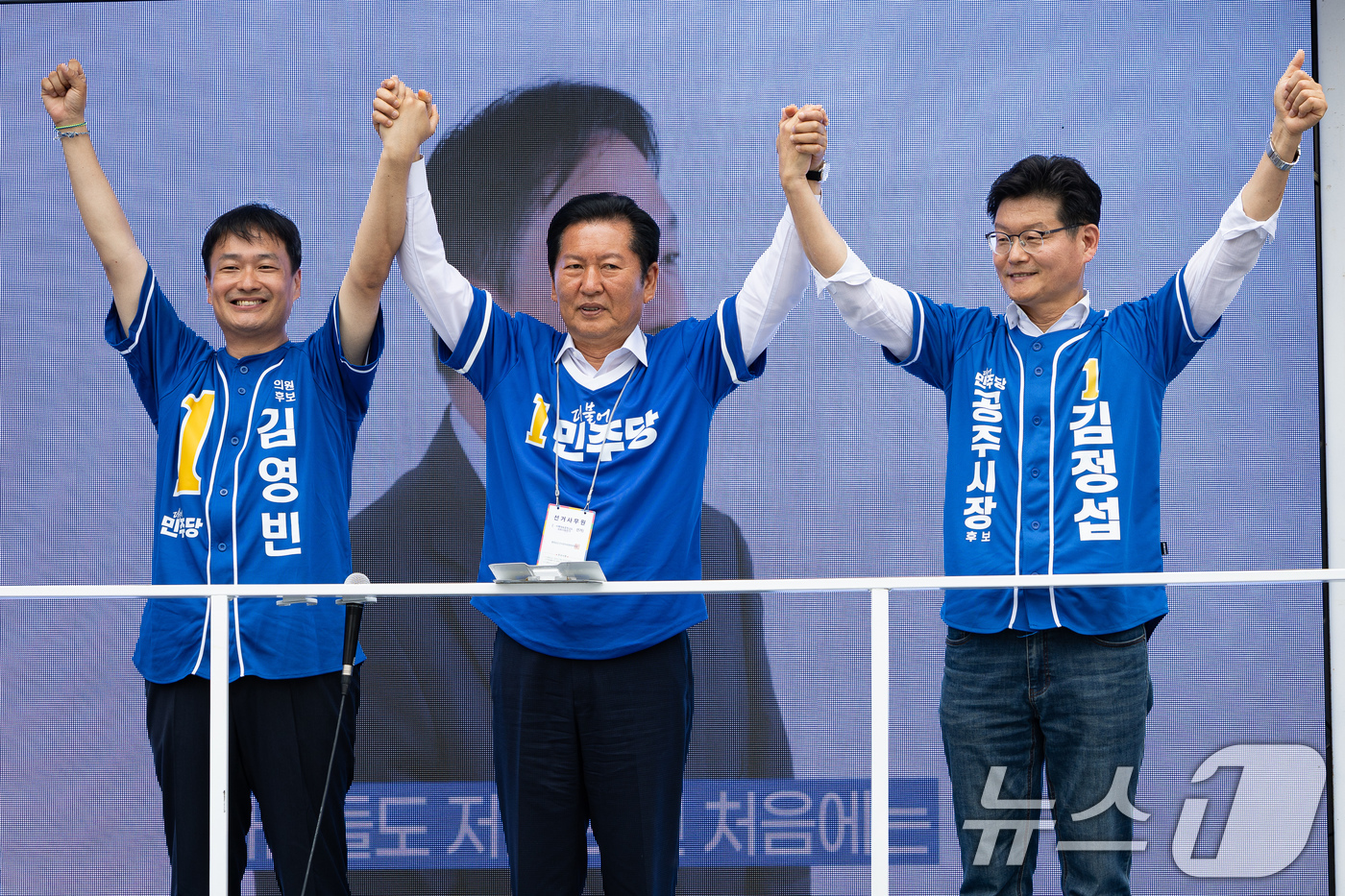 (공주=뉴스1) 유승관 기자 = 정청래 더불어민주당 대표가 27일 충남 공주시 신관동에서 김영빈 공주·부여·청양 국회의원 후보, 김정섭 공주시장 후보 지원유세를 하고 있다. 202 …