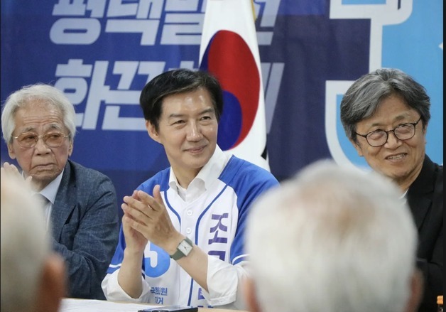 조국 "3표 아닌 3333표 차 승리"…평택을 막판 세 결집