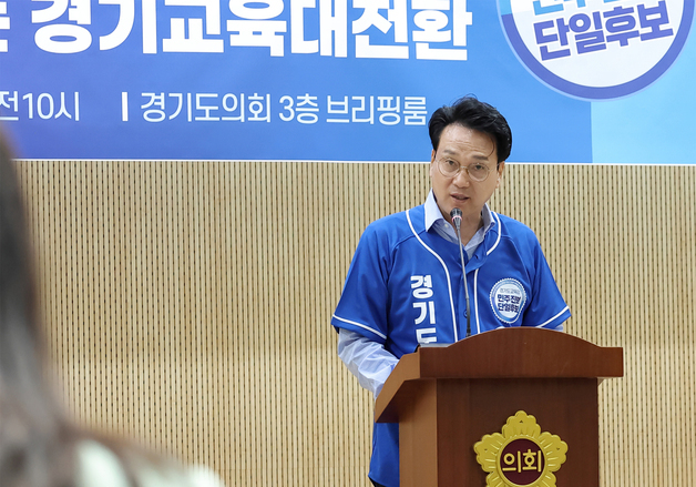 안민석 "역사 왜곡·조롱 안 돼"…민주시민교육과 부활 추진