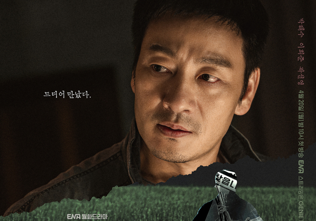 '허수아비' 감독 "박해수→정문성 배우들 열연, 서로 안 지려고 열심" [N인터뷰]③