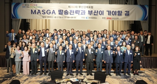 "마스가 대응 위한 전략적 로드맵 구축해야"