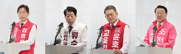 "원샷 단일화" "좌파 몰이"…보수 서울시교육감 후보들, 단일화 충돌 격화