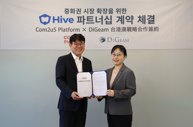 컴투스플랫폼, 대만 퍼블리셔 '디김'과 맞손…게임 인프라 수출