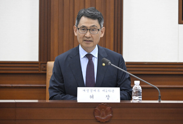 허장 재경부 2차관, OECD 각료이사회 참석차 프랑스 출국