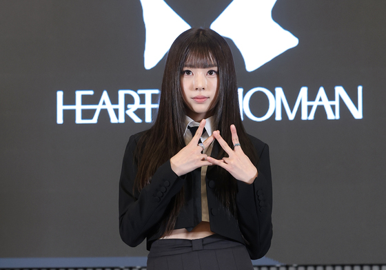 지현, 하트오브우먼 사랑해 주세요