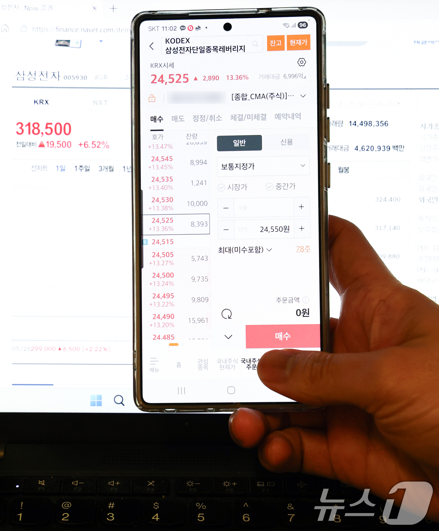 (서울=뉴스1) 최지환 기자 = 삼성전자와 SK하이닉스 단일종목 레버리지 상장지수펀드(ETF)가 출시된 27일 서울의 한 사무실에서 개인 투자자가 모바일트레이딩시스템(MTS)을 살 …