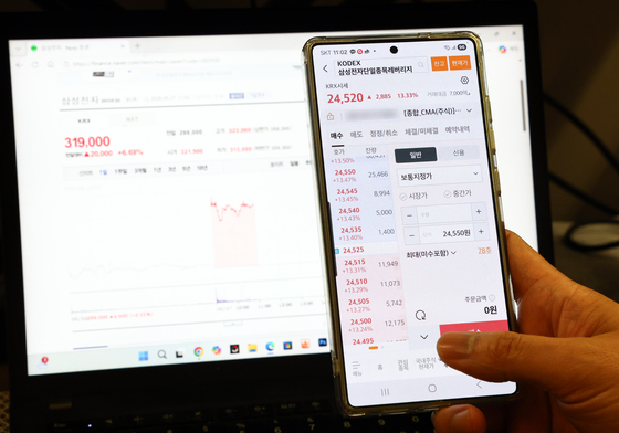 '삼전·닉스 2배 ETF' 투자 열기 '후끈'…금투협 교육 20만명 돌파