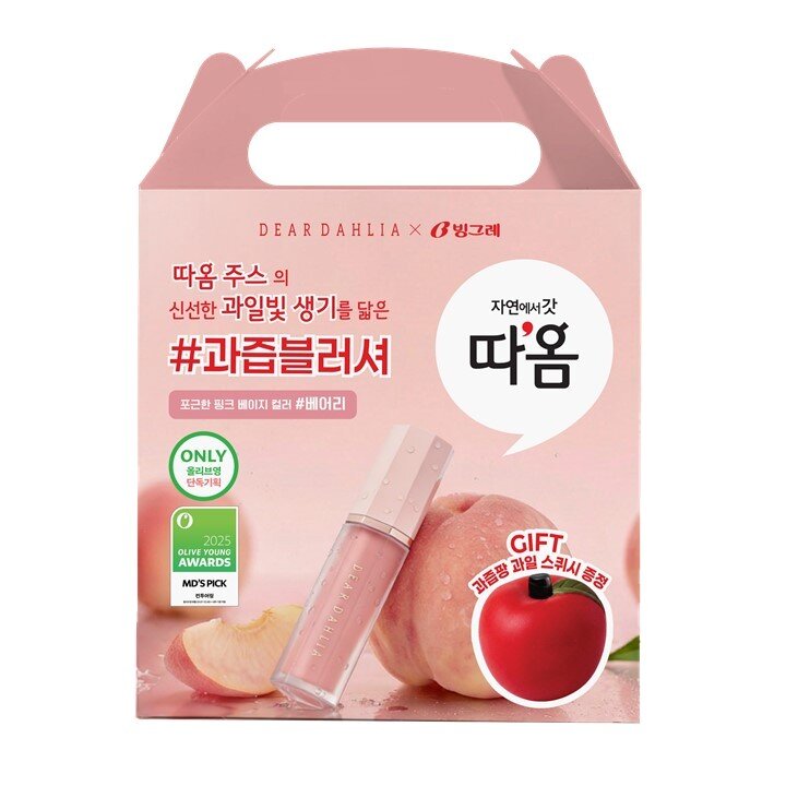 본문 이미지 - 빙그레 따옴-디어달리아 컬래버레이션.(빙그레 제공)