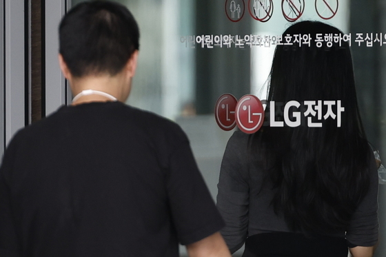 LG전자 마곡업무센터에서 칼부림, 용의자 검거