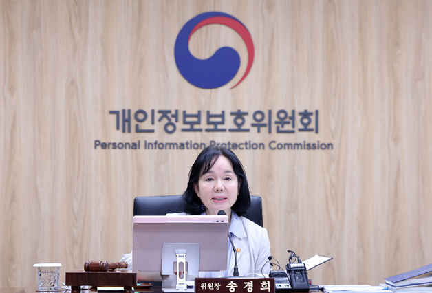 CPO 변경 시 이사회 의결·신고해야…개인정보 유출 예방강화