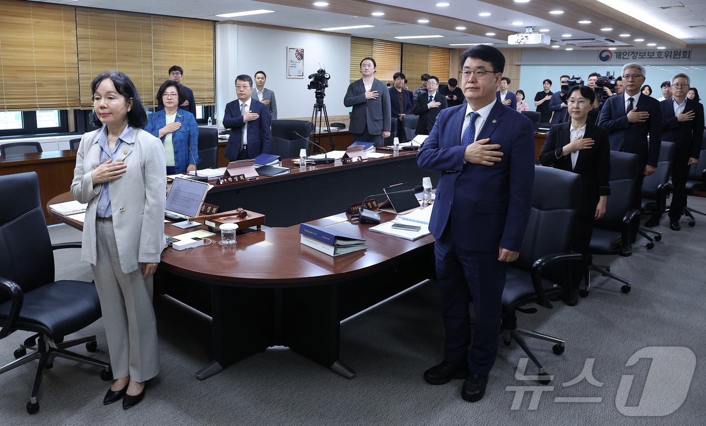 (서울=뉴스1) 김성진 기자 = 송경희 개인정보보호위원회 위원장이 27일 서울 종로구 정부서울청사에서 열린 개인정보보호위원회 전체회의에서 국기에 대한 경례를 하고 있다. 2026. …