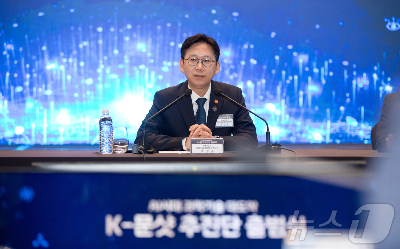 (서울=뉴스1) = 배경훈 부총리 겸 과학기술정보통신부 장관이 27일 오후 서울 용산구 도래곤시티호텔에서 열린 'K-문샷 추진단 출범식' 에서 발언을 하고 있다. (과학기술정보통신 …
