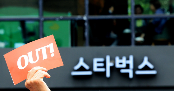 스타벅스 결제금액, 일주일 새 80억 넘게 감소…"탱크데이 논란 여파"