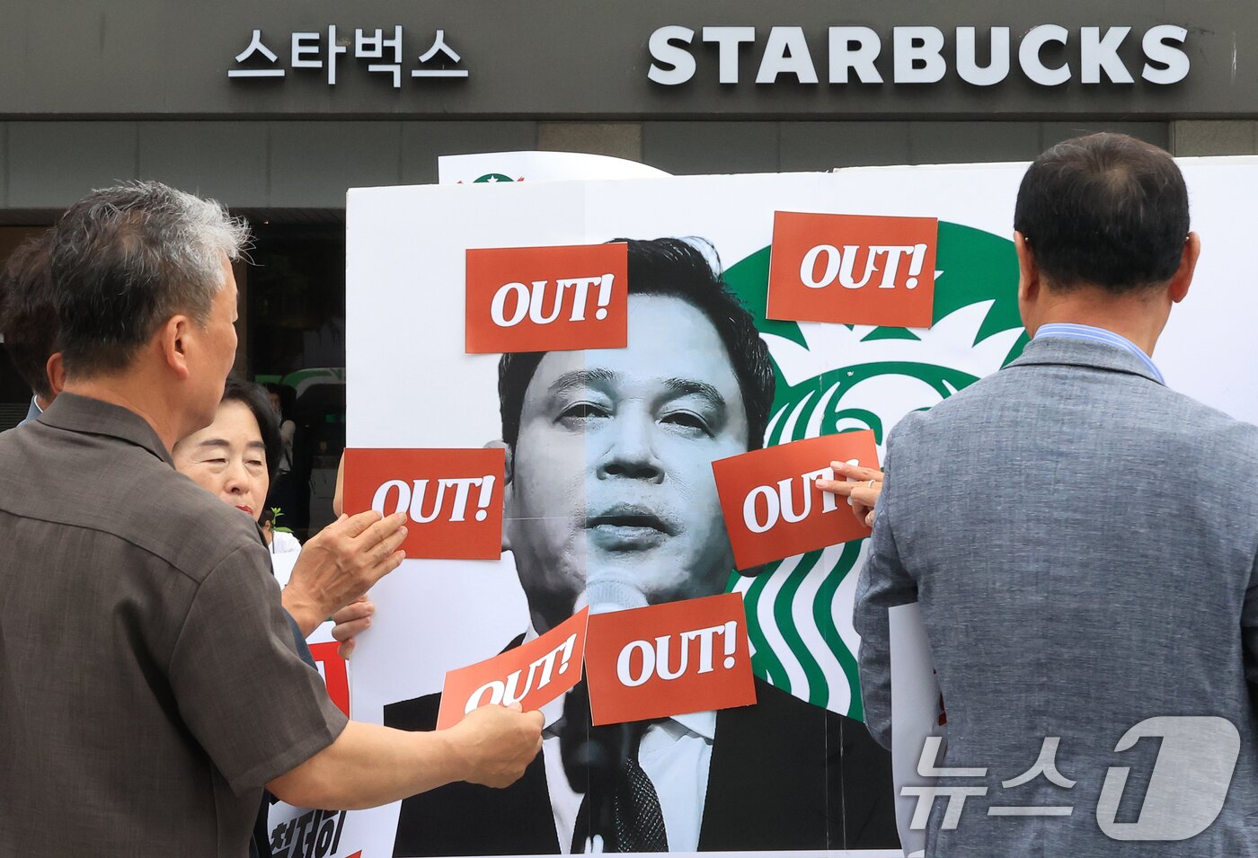 본문 이미지 - 전국민중행동 등 146개 단체 회원들이 27일 서울 종로구 광화문 광장에서 열린 '정용진 규탄, 스타벅스 불매운동 전국화 발표 기자회견'에서 퍼포먼스를 하고 있다. 2026.5.27 ⓒ 뉴스1 이호윤 기자